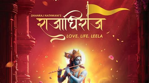 mega don shibuya|'Rajadhiraaj Love life Leela': Don't miss this spectacular mega .